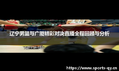 千亿球友会体育官网