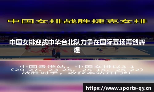 千亿球友会体育平台