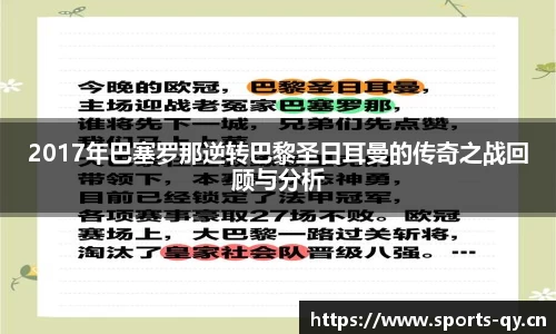 千亿球友会体育