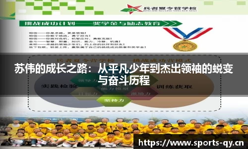 千亿球友会体育官方网站