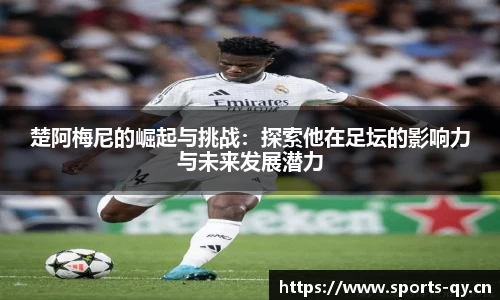 千亿球友会体育官方网站