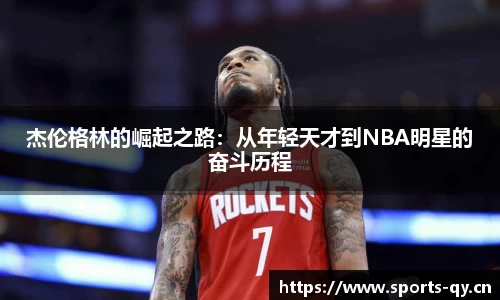 千亿球友会体育平台