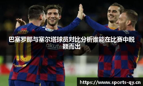 千亿球友会体育
