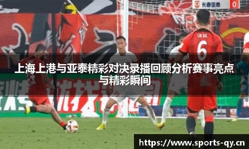 千亿球友会体育平台