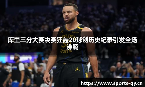千亿球友会体育官方网站