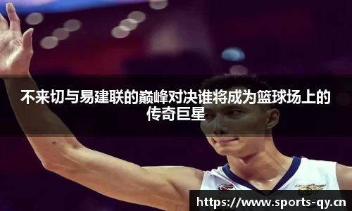千亿球友会体育平台