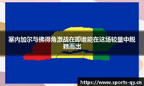 千亿球友会体育
