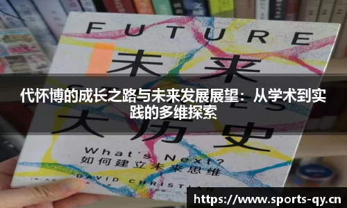 千亿球友会体育官方网站