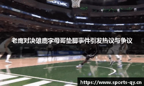 千亿球友会体育
