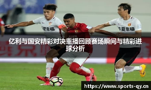 千亿球友会体育