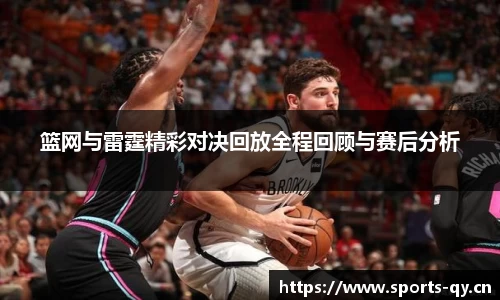 千亿球友会体育平台