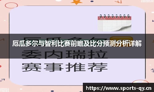 千亿球友会体育官方网站