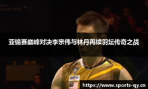 千亿球友会体育官网