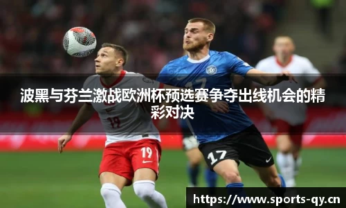 千亿球友会体育官网