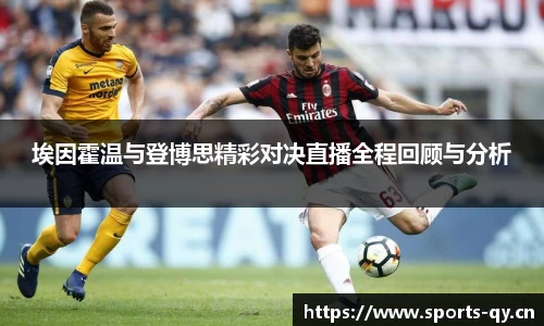 千亿球友会体育