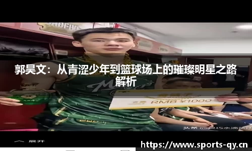 千亿球友会体育