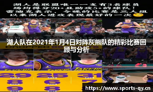 千亿球友会体育