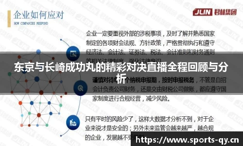 千亿球友会体育