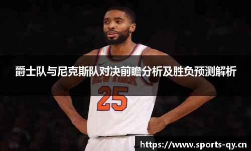 千亿球友会体育官网