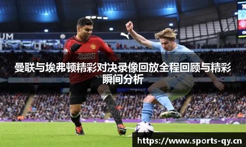 千亿球友会体育