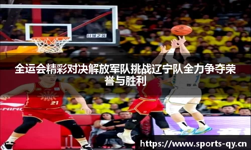 千亿球友会体育官方网站