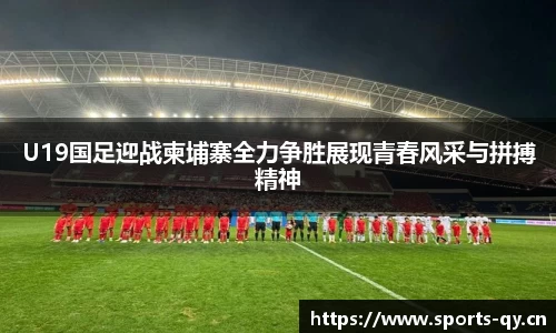 千亿球友会体育官方网站