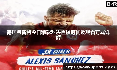 千亿球友会体育官网