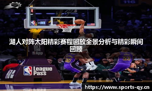 千亿球友会体育