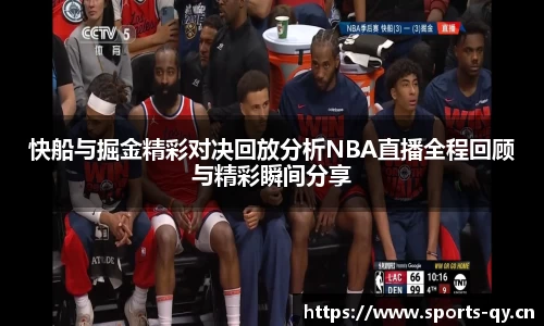 千亿球友会体育官方网站