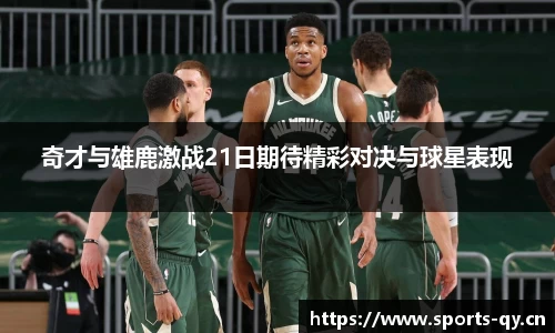 千亿球友会体育官方网站
