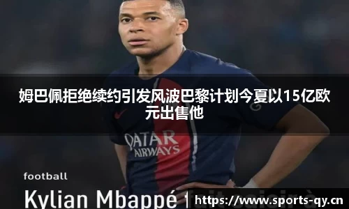 千亿球友会体育