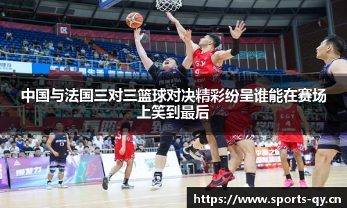 千亿球友会体育