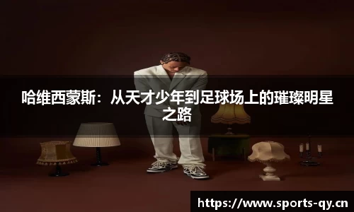 千亿球友会体育平台