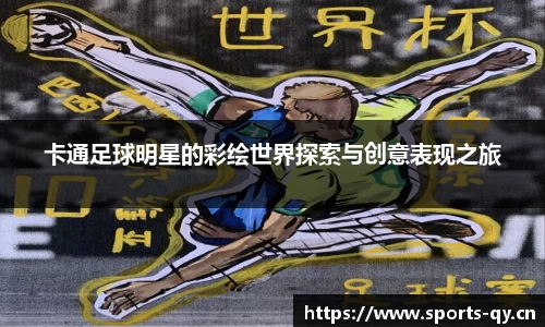 千亿球友会体育官网