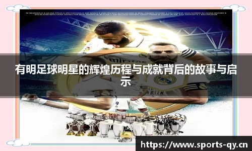千亿球友会体育平台