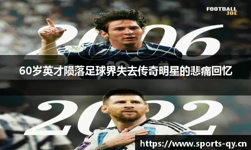 千亿球友会体育官方网站