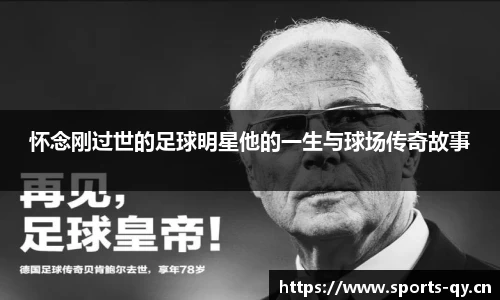 千亿球友会体育官方网站
