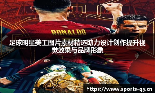 千亿球友会体育官网