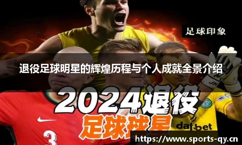 千亿球友会体育