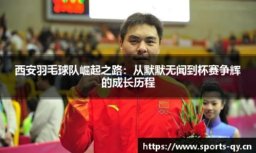 千亿球友会体育官方网站