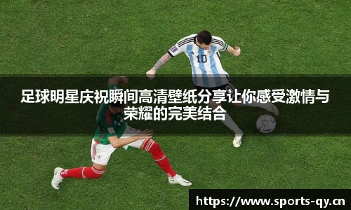 千亿球友会体育官网