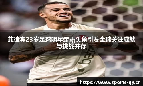 千亿球友会体育官网